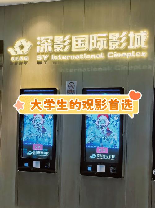 6080新视觉影院畅的相关介绍