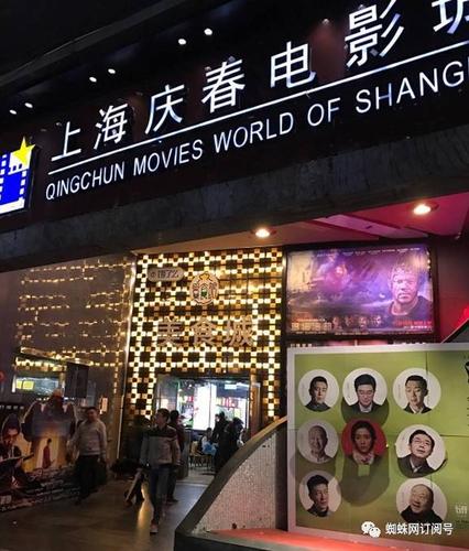 开私人影院的相关介绍