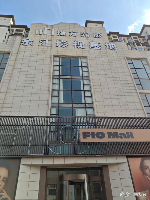 秋霞电影院理论免费的相关介绍