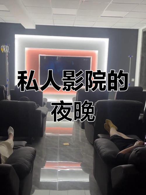 如意影院的相关介绍