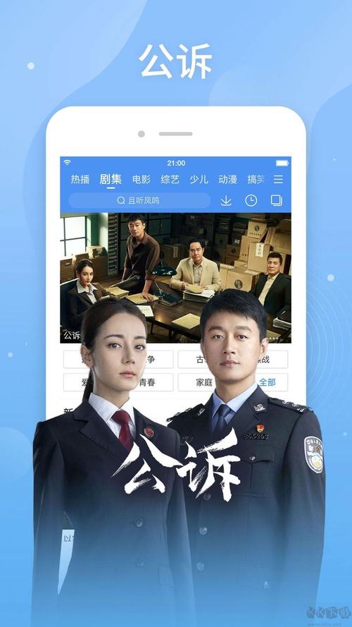 美女老师被我操哭的相关介绍