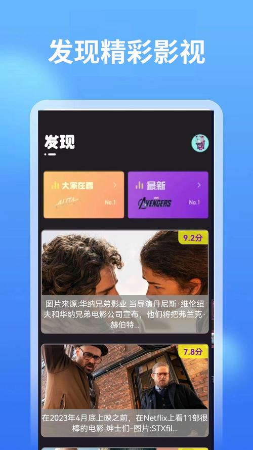 金鸡百花电影院的相关介绍