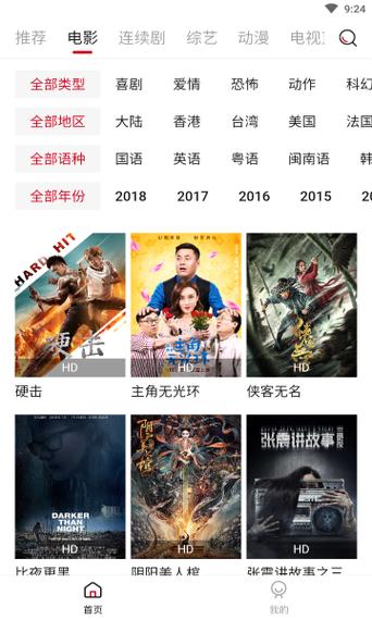少妇被粗大的猛烈进出白浆av的相关介绍