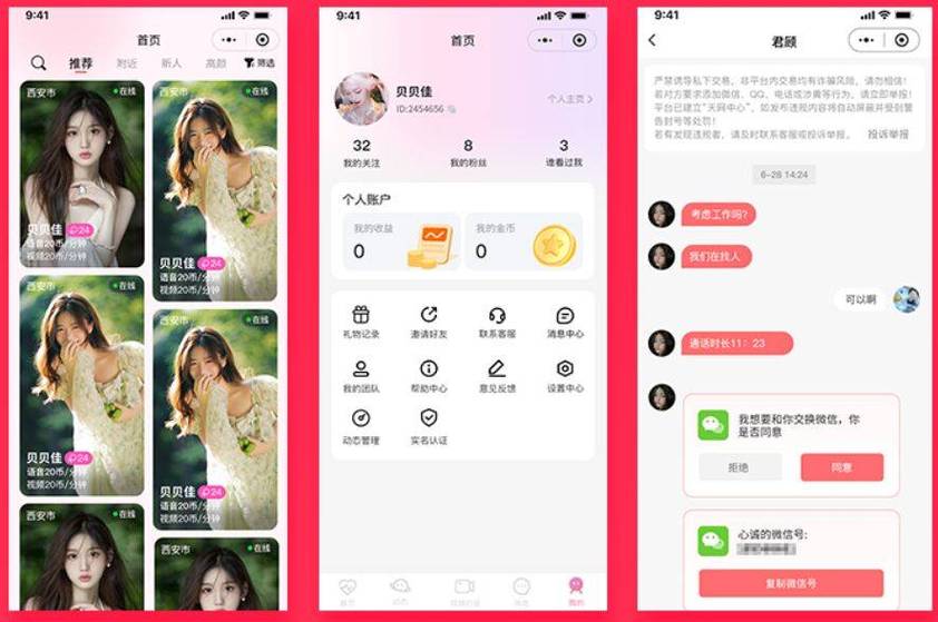 琪琪布影院的相关介绍