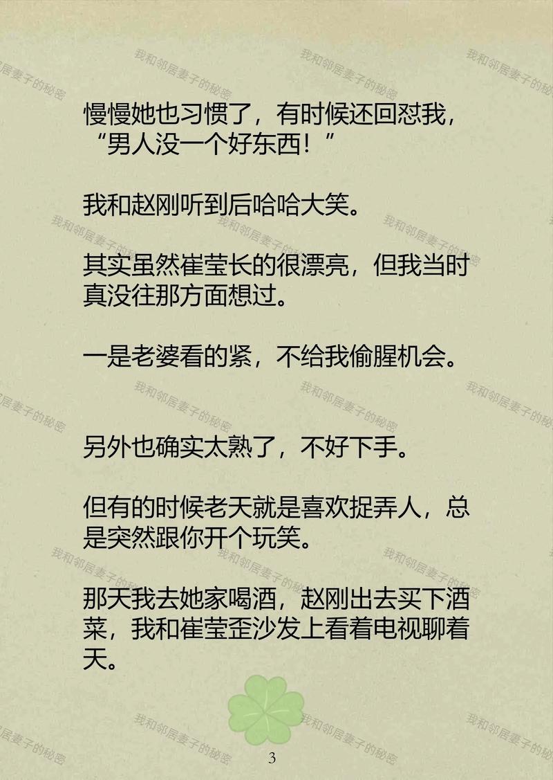 欧美日韩成人在线影院的相关介绍