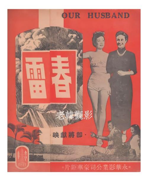 不卡网免费理论影院的相关介绍