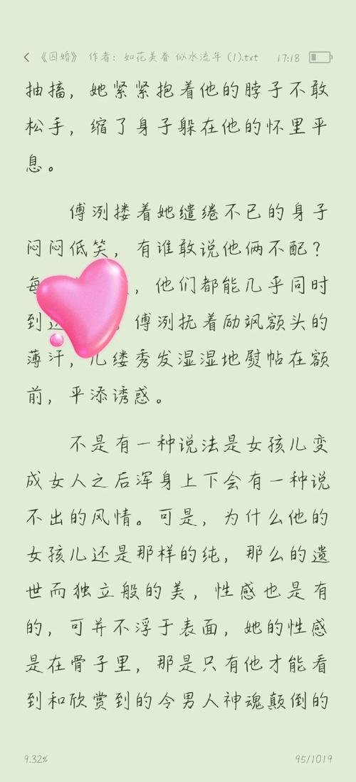 极品尤物av丝袜美腿在线看的相关介绍