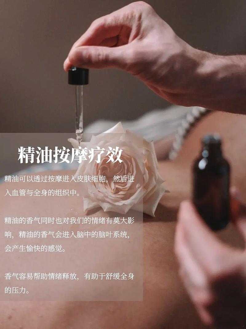 赤身裸体按摩做爰视频的相关介绍