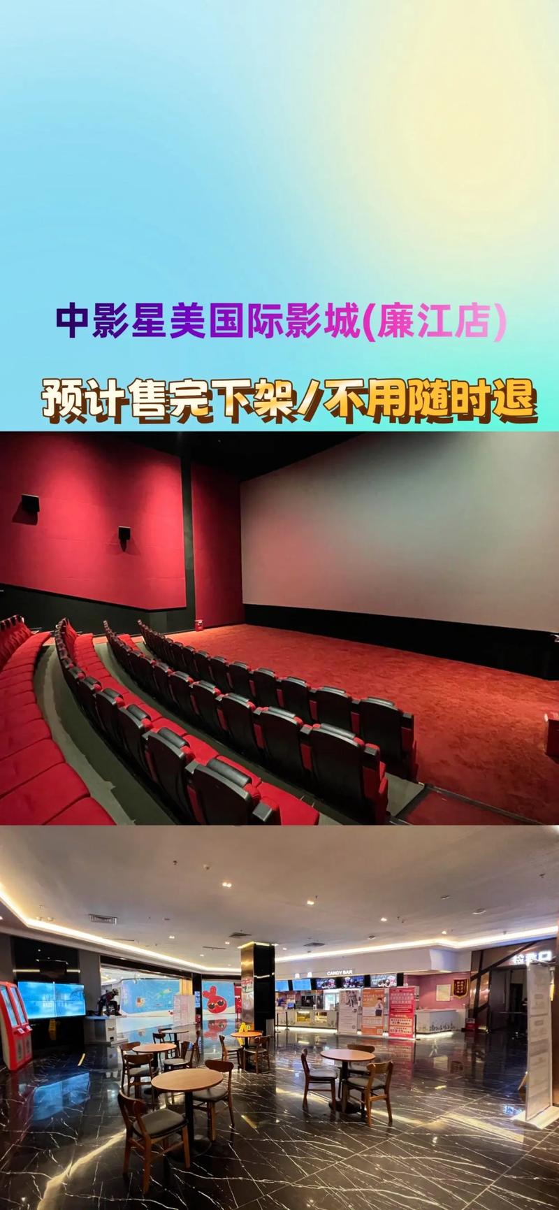 6090青苹果影院手机版的相关介绍