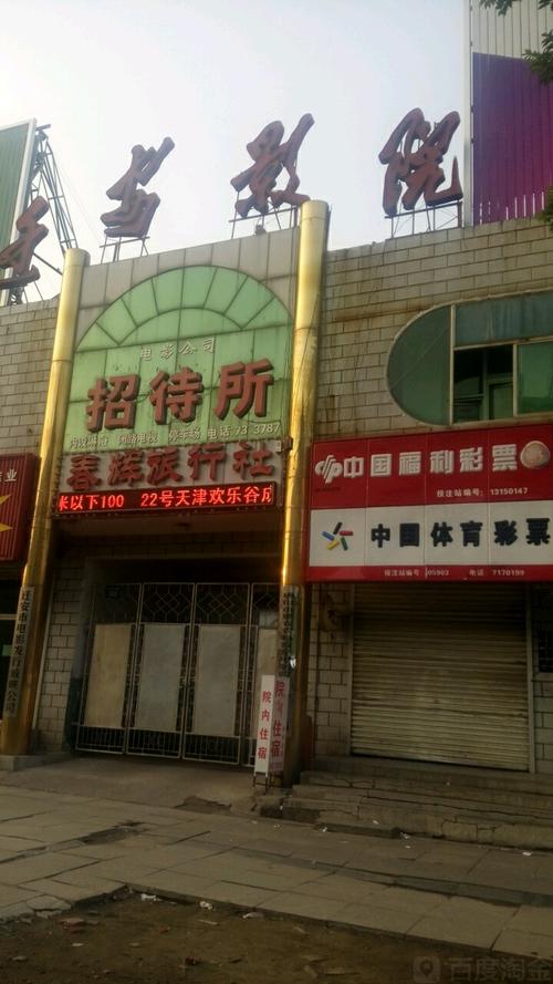 日韩亚洲少妇的相关介绍