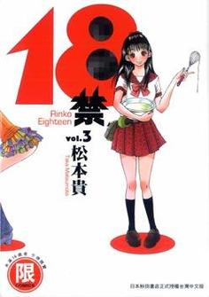 一边亲着一边摸下的相关介绍