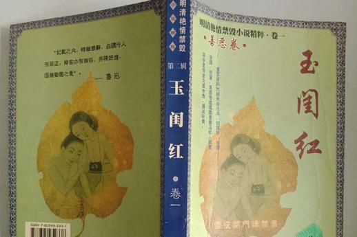 yy4480青苹果影院4488的相关介绍