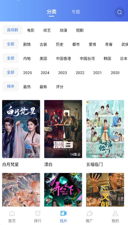 1024毛片基地的相关介绍