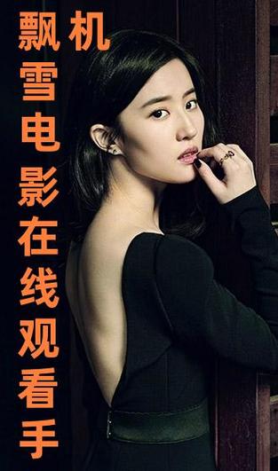 97影院手机版962的相关介绍