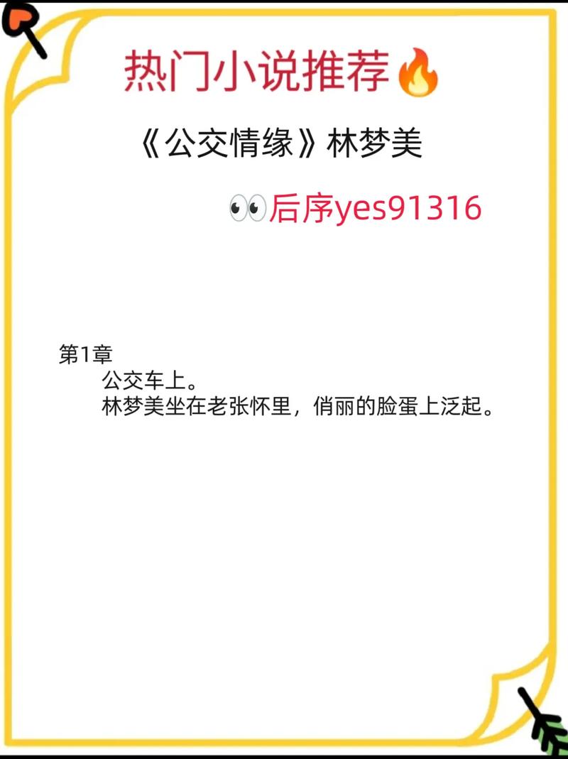 欧美激情图片网站的相关介绍