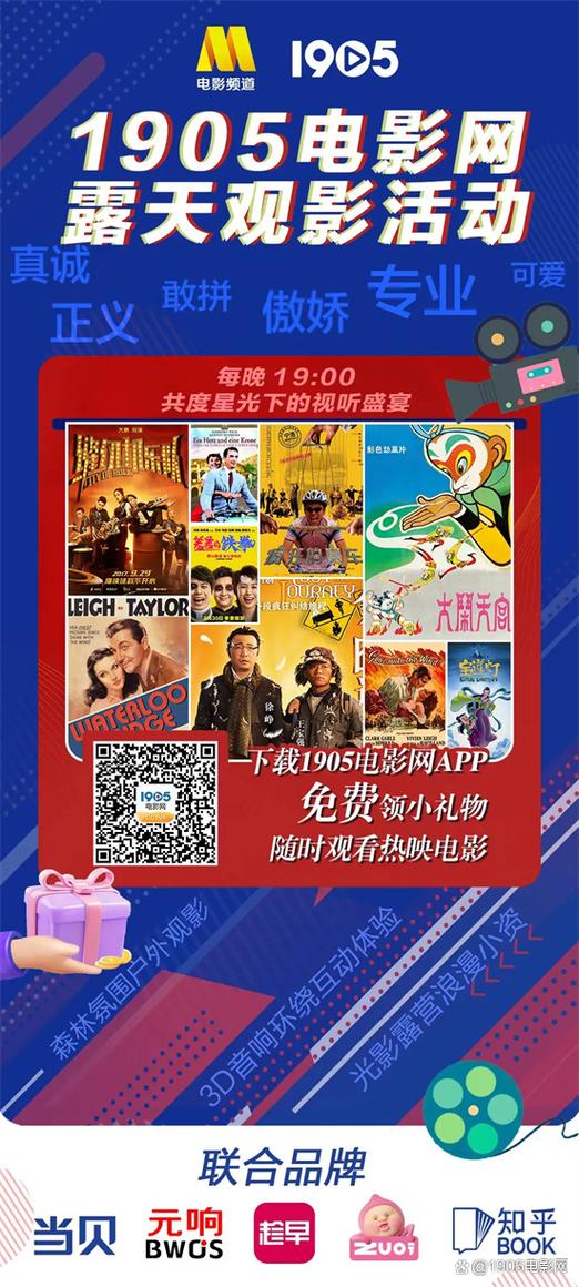伊人久久大香线蕉av影院的相关介绍