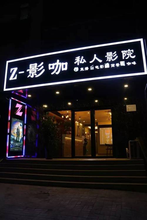 不花钱的毛片的相关介绍