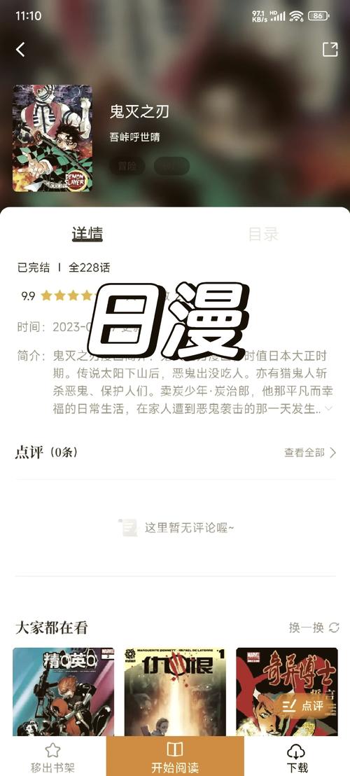 聊城电影院的相关介绍