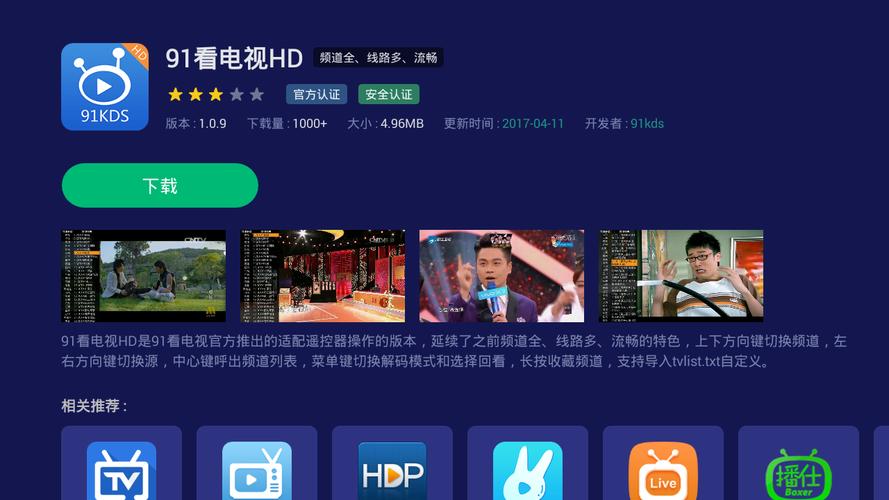 色老板影院最新网站的相关介绍