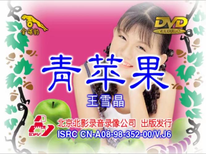 电影院求婚的相关介绍