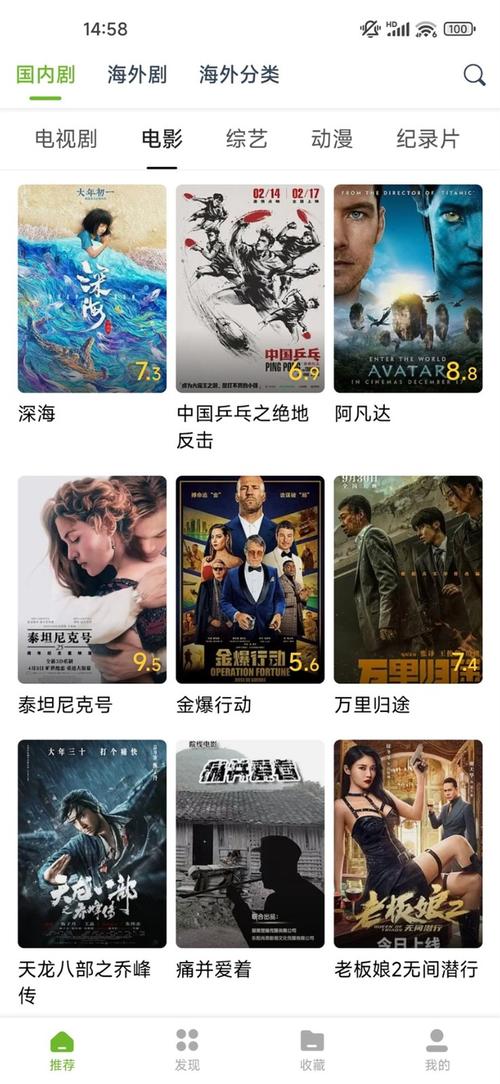 真人视频app下载的相关介绍