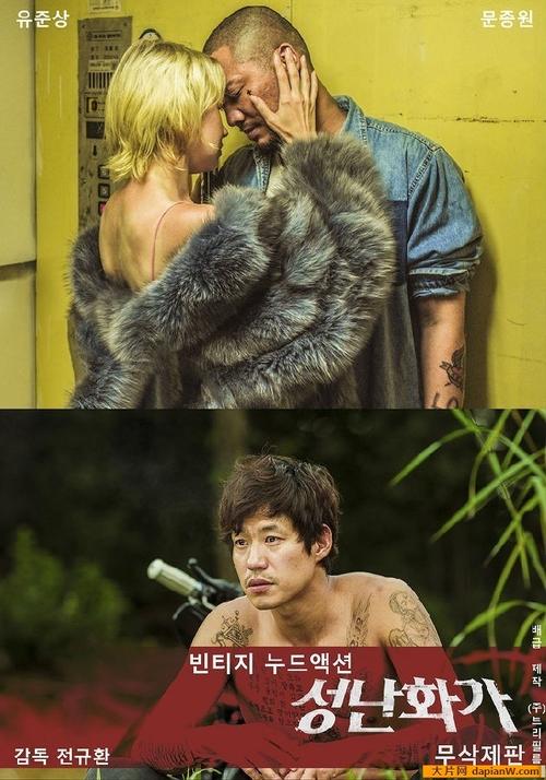 我操老师的小逼的相关介绍