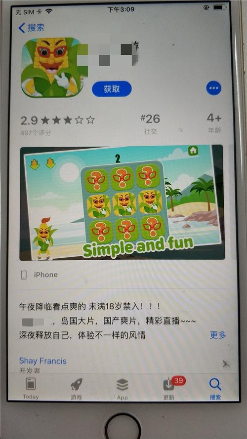 8848影院的相关介绍