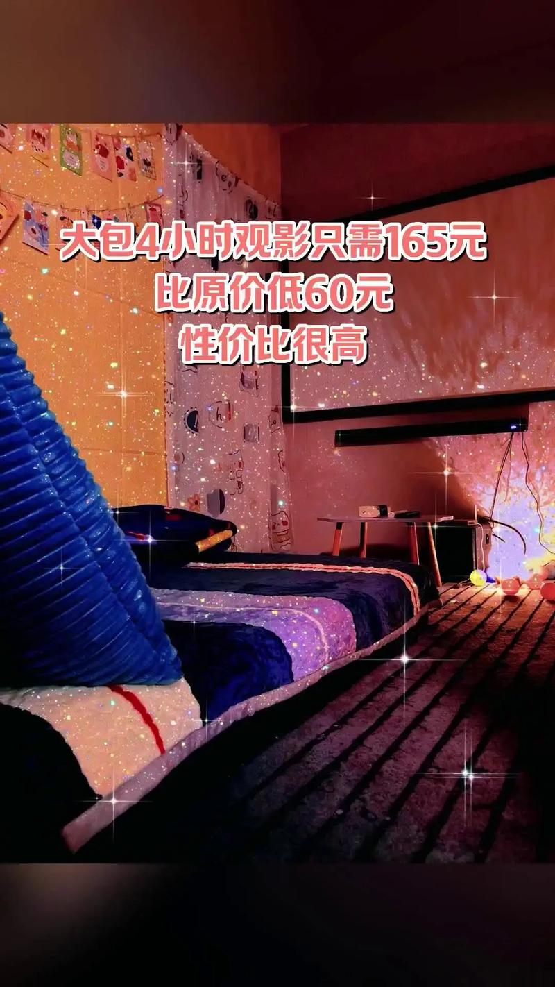 万利达影院的相关介绍