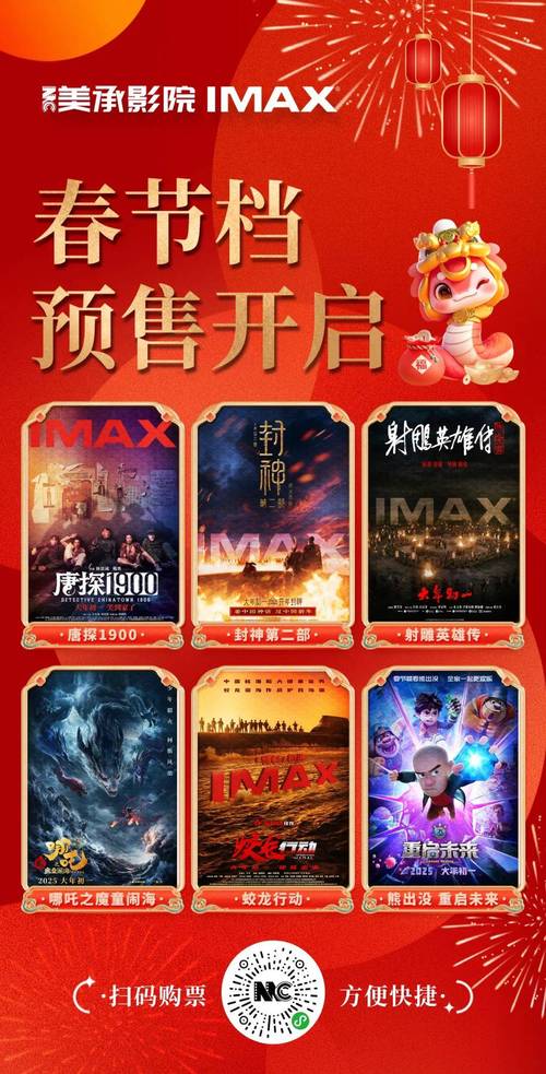 香港影院的相关介绍