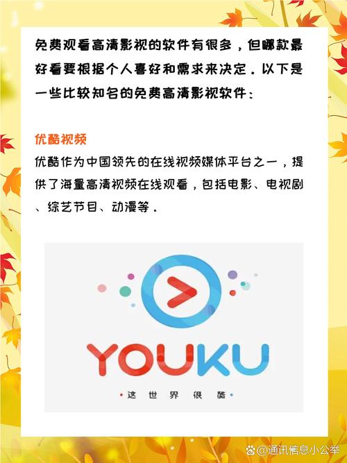 4d电影院的相关介绍
