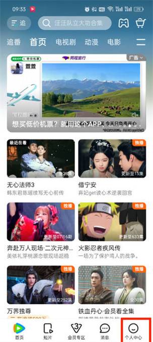 操白浆hd的相关介绍