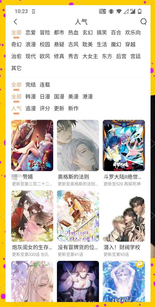 av中字少妇的相关介绍