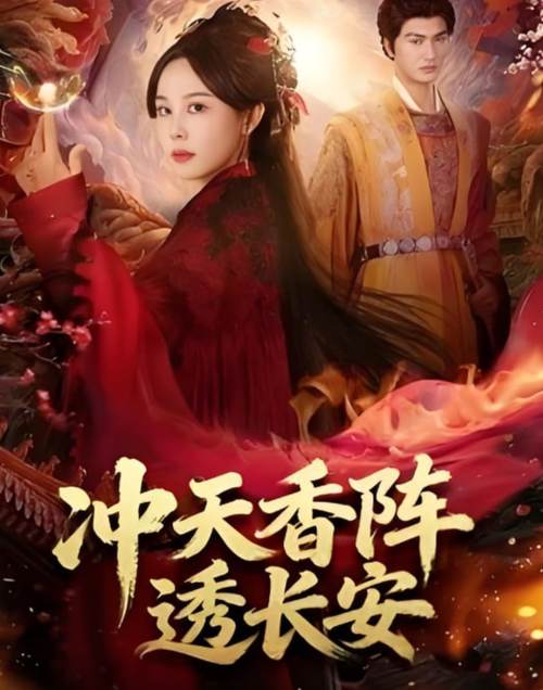 草莓影院的相关介绍