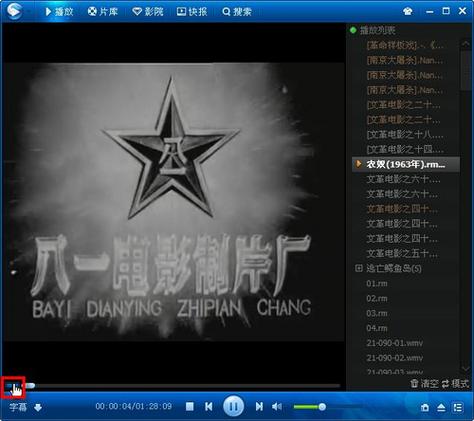 国产成人影院的相关介绍