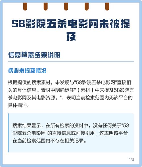 小莉影院的相关介绍