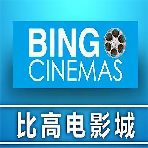 欧美啪啪一区二区三区的相关介绍