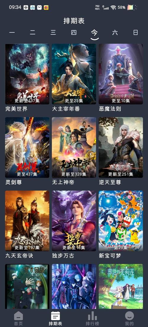 按摩女人伦理片的相关介绍