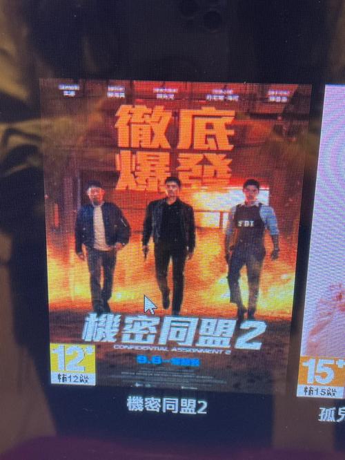5d动感影院设备的相关介绍
