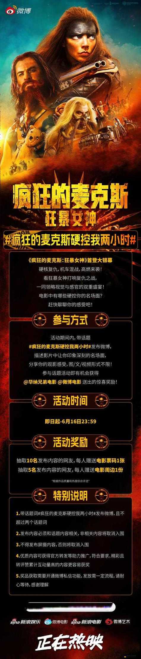蜂鸟影院高清免费观看的相关介绍