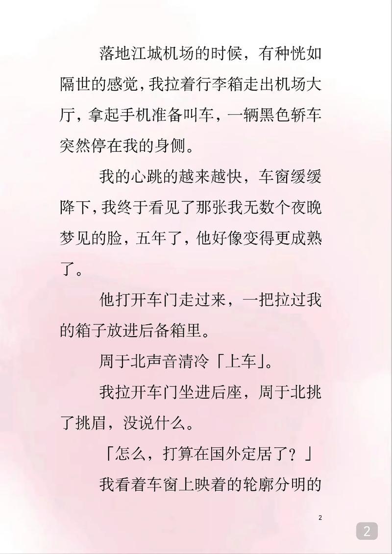 久久精品原创av的相关介绍