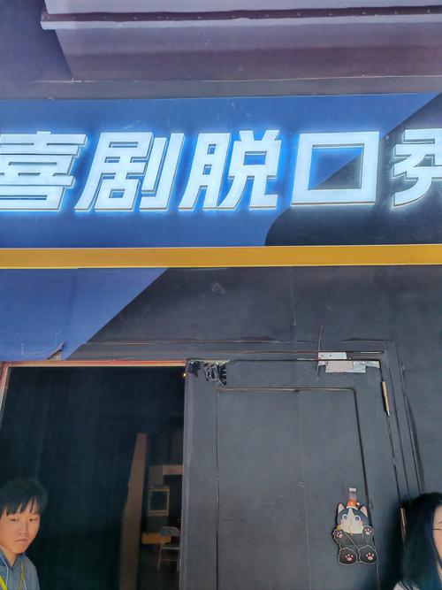 操白丝袜女老师的相关介绍