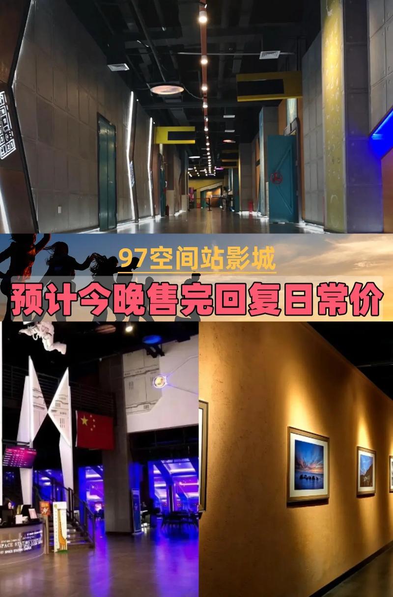 电影院最新上映的几部电影的相关介绍