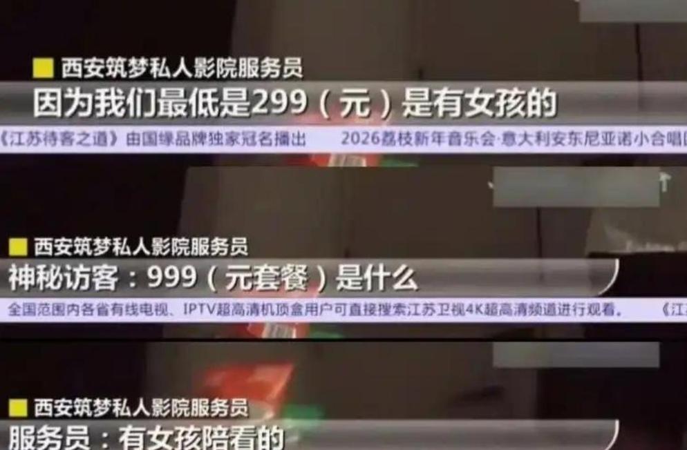 欧美午夜影院的相关介绍