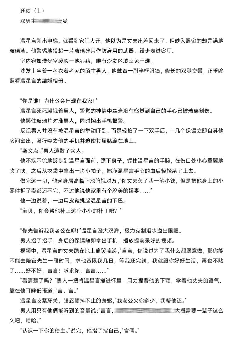 日韩欧美一区二区三区在线的相关介绍