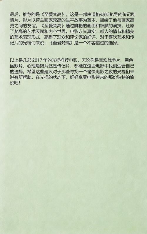 诱人的女秘书在线的相关介绍
