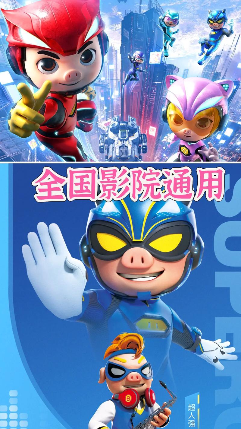 淫姐姐影院的相关介绍