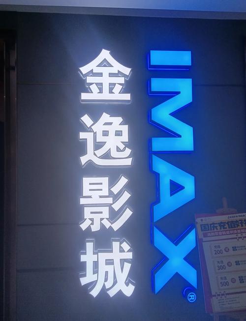 深蓝影院的相关介绍