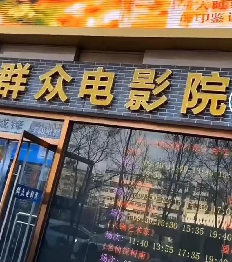 西瓜哥电影院的相关介绍
