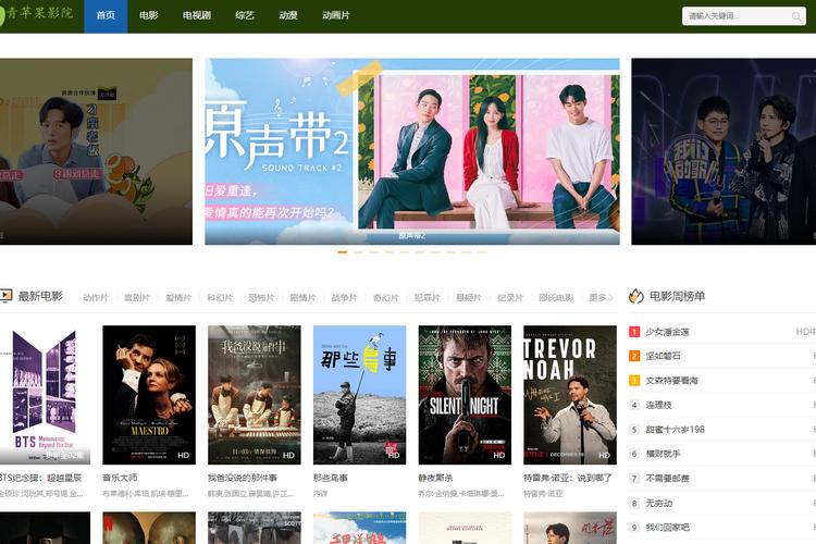 真人性做爰aaa片少妇的相关介绍