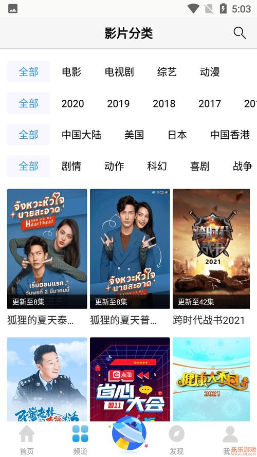 人妻少妇免费在线的相关介绍